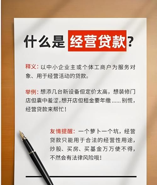 专业房产抵押贷，为您的资金需求提供坚实保障