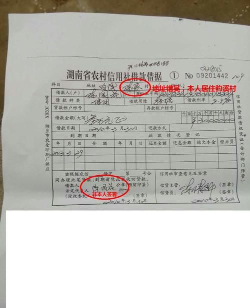 惠州房产证抵押银行贷款全解析