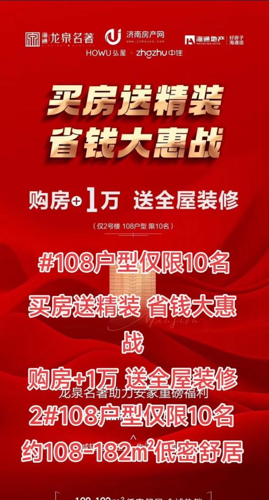 惠州零首付装修贷款公司，为您的梦想家园助力