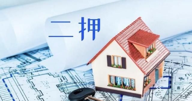 武汉房产第三次抵押现象深度剖析