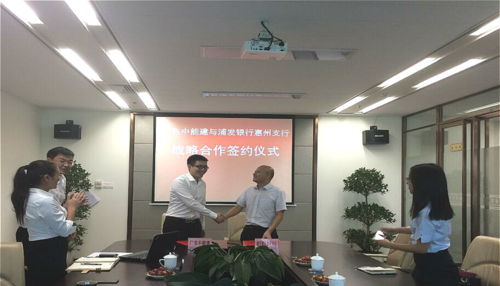 惠州浦发房贷，你的理想之选？