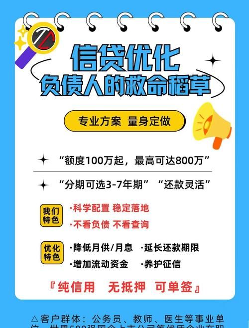 惠州私人手机抵押贷款公司,便捷与风险并存