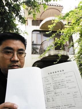 没房产证的房子能做抵押公证吗