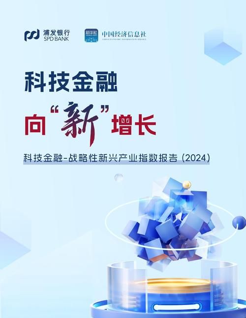 重庆企业科技价值信用贷款,助力企业创新发展的新引擎 重庆企业科技价值信用贷款,助力企业创新发展的新引擎