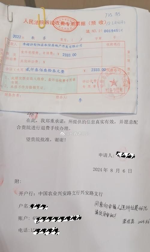 银行给的房产抵押清单与实物不符能贷款吗？