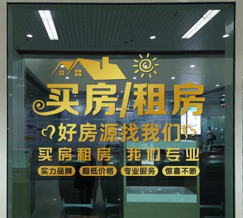 专业二手房中介，您的房产交易贴心伙伴