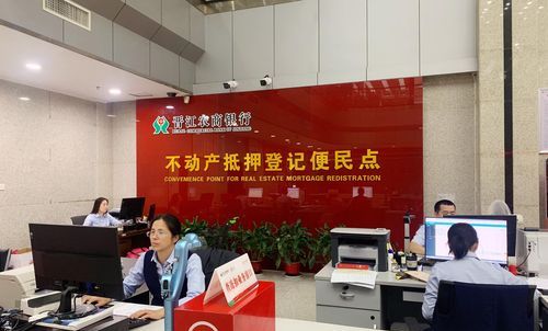 警惕！抵押房租房产证在银行背后的风险与防范