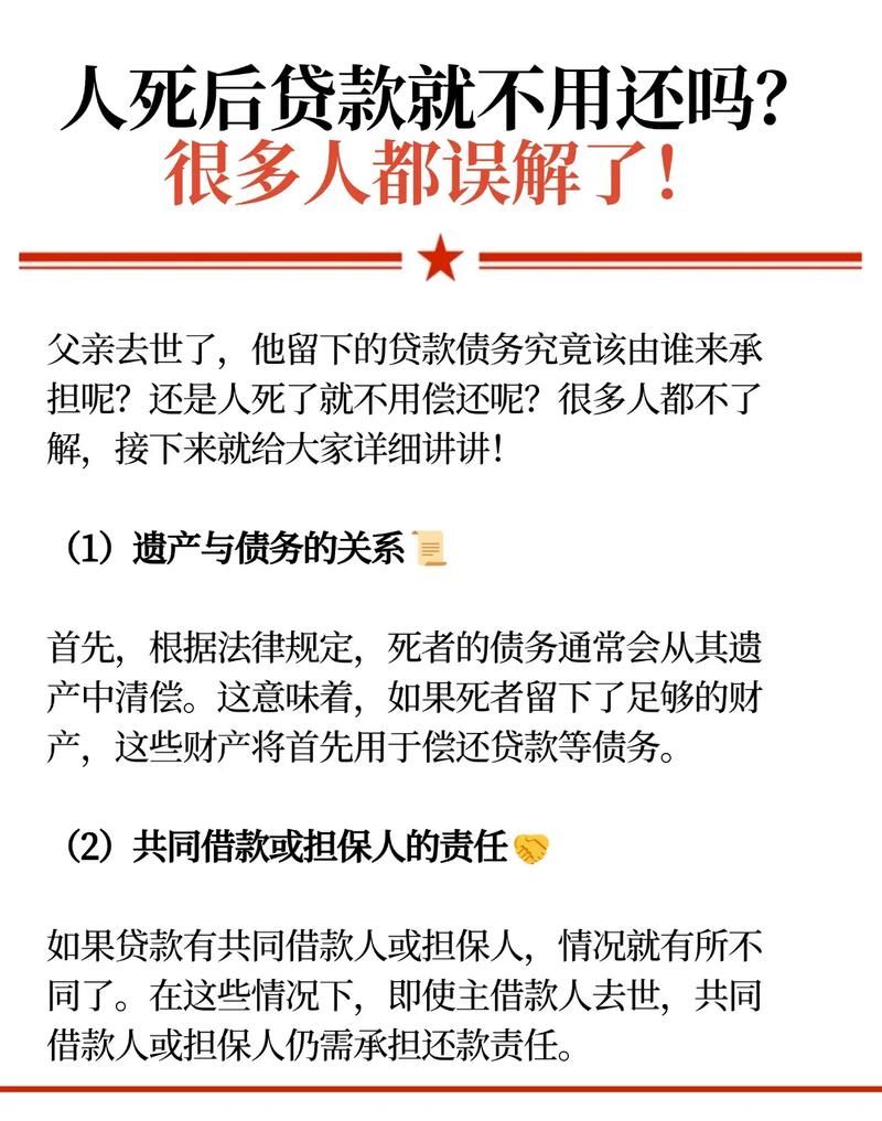 揭开个人和小微企业银行贷款的死穴