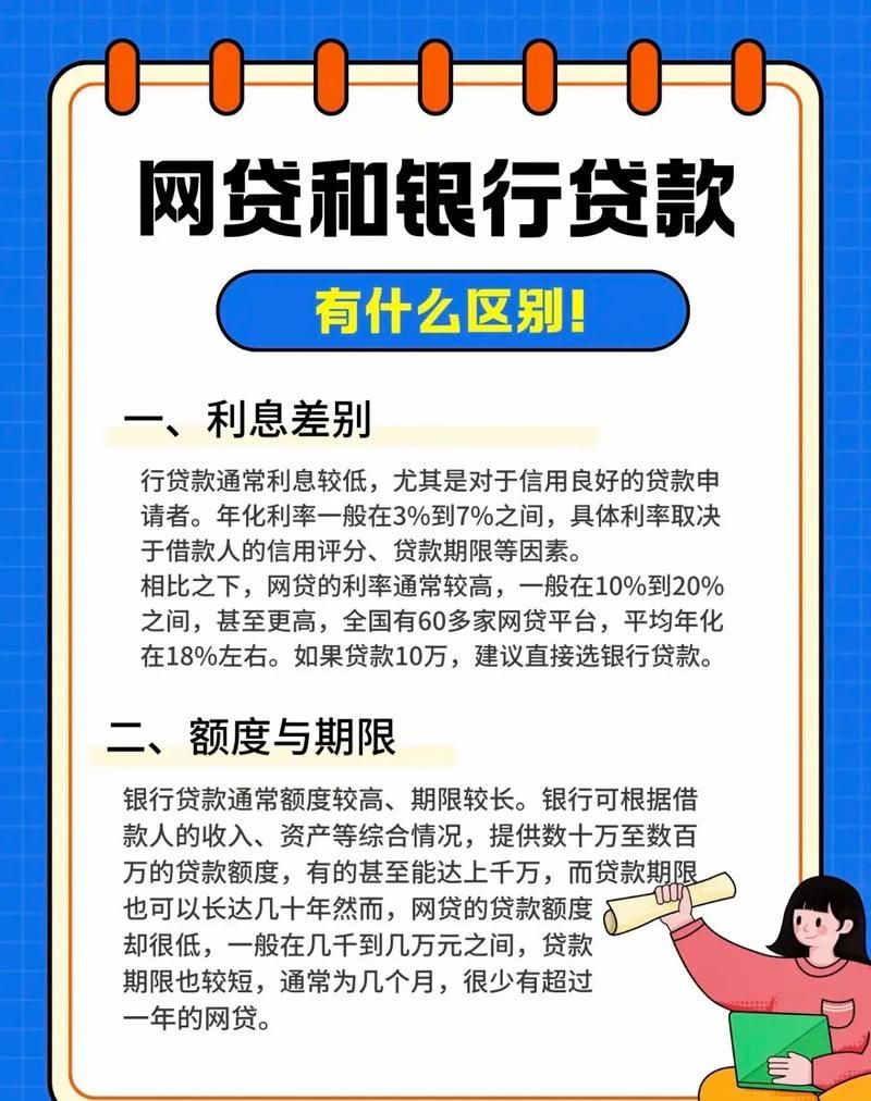 惠州组合贷款是否同时放款的深度解析