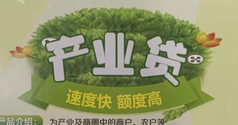 惠州邮政银行农户贷款，助力乡村振兴的金融力量