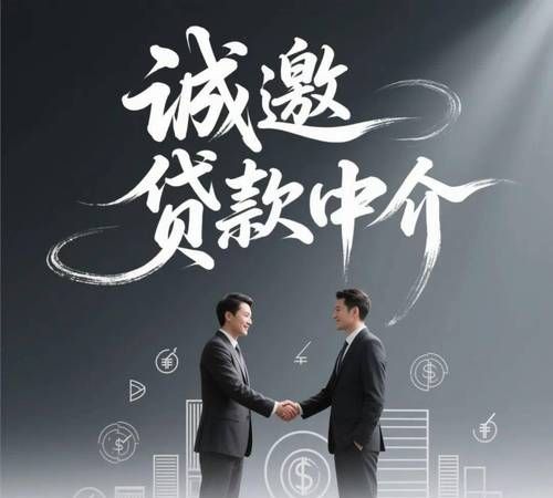 中小企业无抵押信用贷款，助力企业腾飞的金融利器