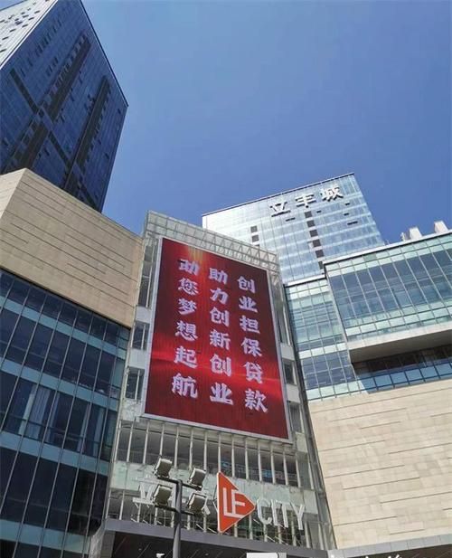 惠州中小企业创业贷款，助力梦想起航的金融助力