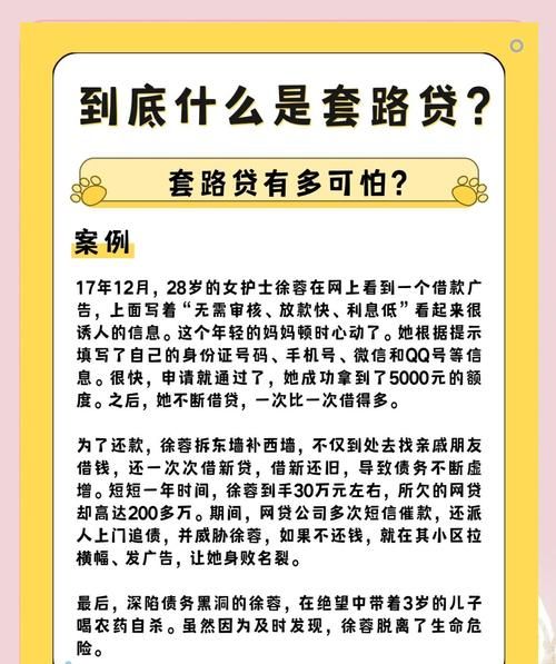 探秘做抵押贷款的企业，金融服务背后的故事与挑战