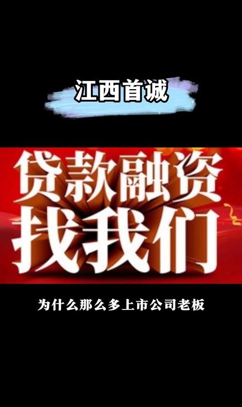 企业无抵押小额贷款，助力企业发展的金融利器