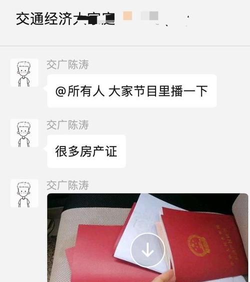 有房产证就能过户？真相大揭秘！