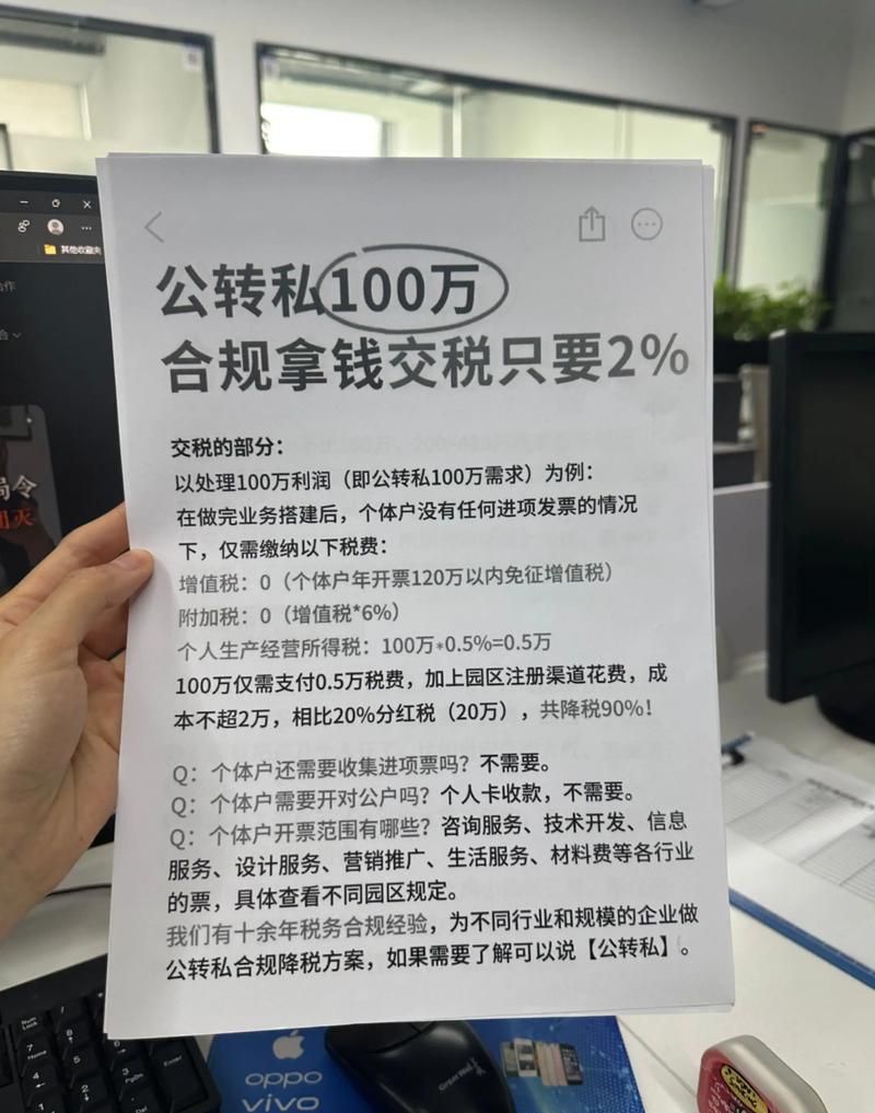 企业抵押贷款的保险费怎么收