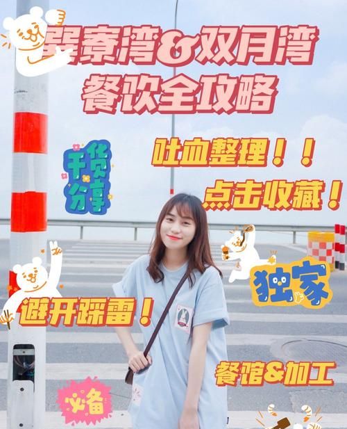 惠州餐饮业贷款条件要求全解析