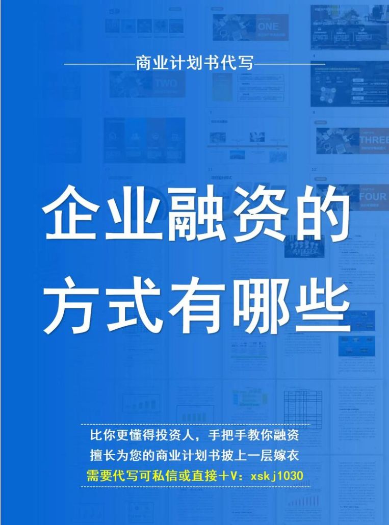 江门企业融资贷款，助力企业腾飞的重要引擎