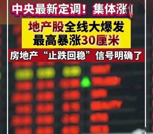 二手房市场的风云变幻，房产抵押贷款大退潮