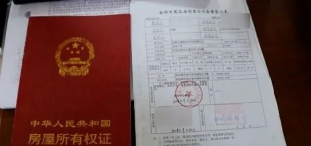 惠州贷款买房到底压不压房产证？