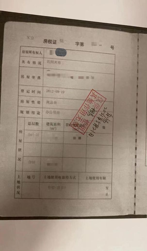 房产证下来后做抵押的放款时间解析