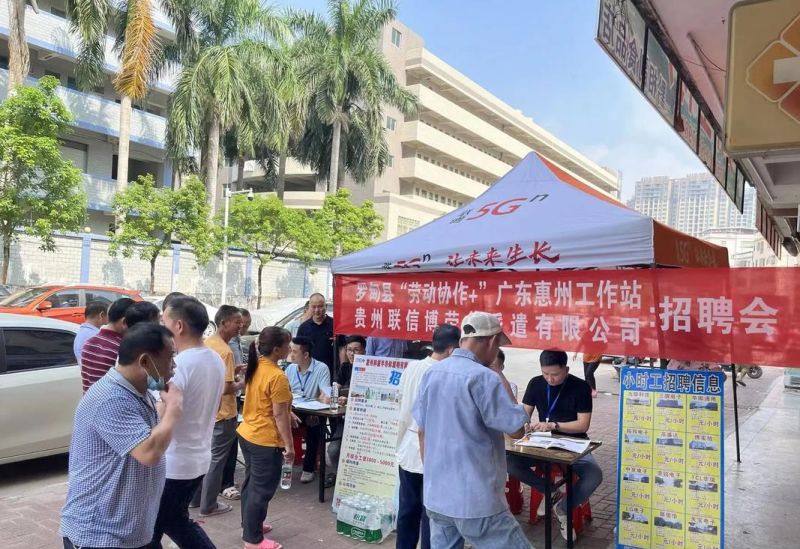 惠州博士贷款，助力科研梦想的金融支持