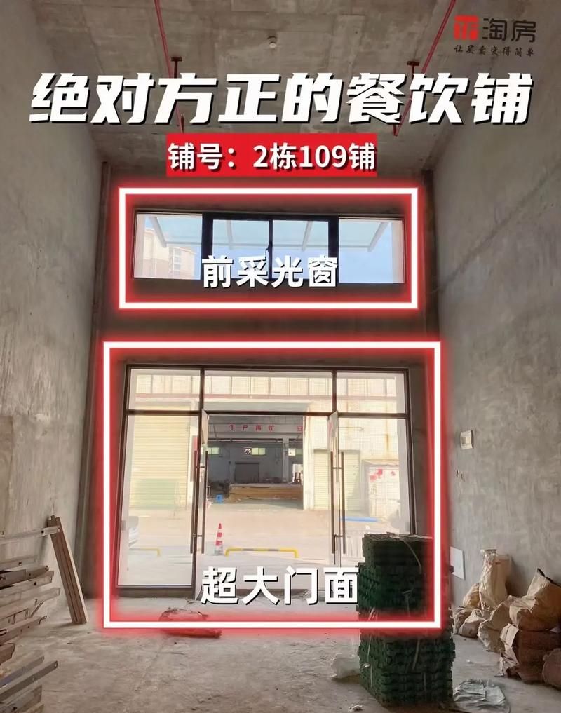 惠州商铺贷款年限的相关探讨