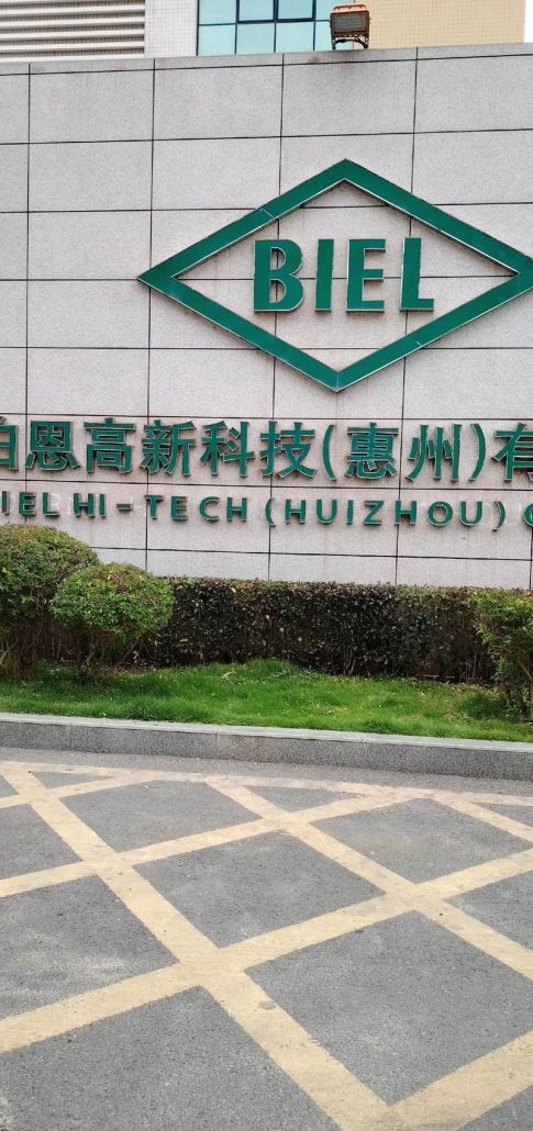 惠州贷款贴息孵化载体建设，助力企业腾飞的新引擎