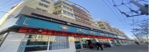 定西市房产抵押中心，助力房产金融的重要平台