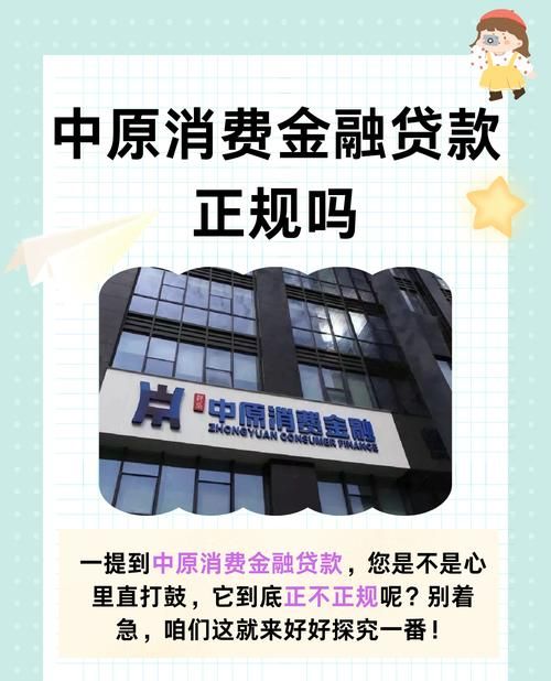 中行企业信用贷款的钱在哪儿