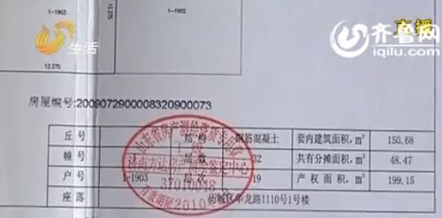 二手房买卖中房产证注销抵押全攻略