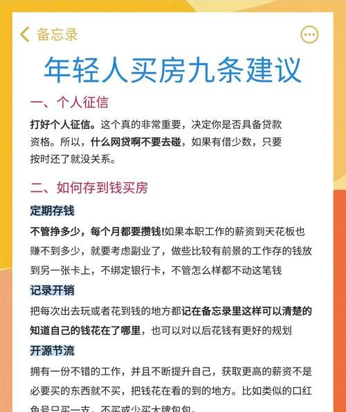 上海在惠州买房可以贷款吗?深度解析与相关探讨