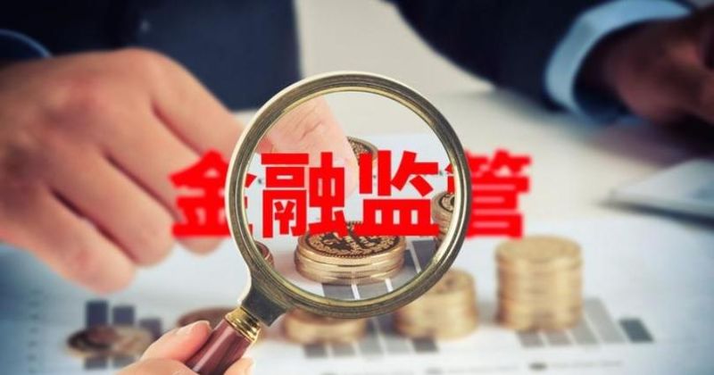 企业贷款融资难在哪里