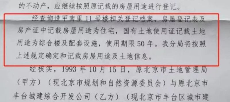 土地抵押了还能办房产证吗？二手房交易中的关键问题探讨
