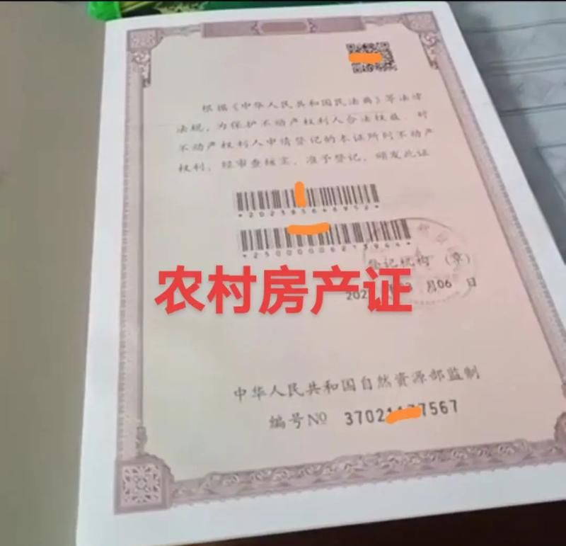 房产局抵押登记后的那些证，你了解多少？