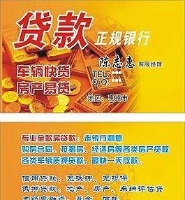 大连宜信房产抵押贷,为您开启房产价值最大化利用之门