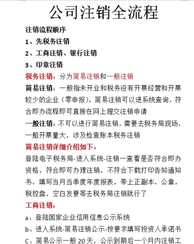 房产抵押注销究竟能否在本区办理?全面解析与深度探讨