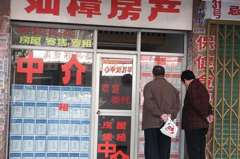 惠州二手房中介带你了解个体营业执照办理贷款那些事儿 惠州二手房中介带你了解个体营业执照办理贷款那些事儿