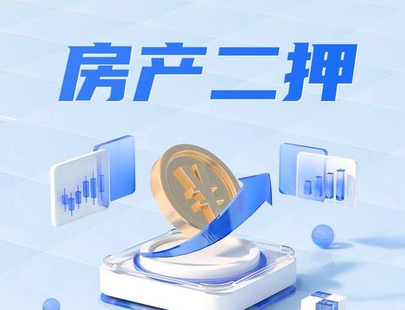 丈夫拿房产证去抵押贷款还不上，家庭与债务的困境