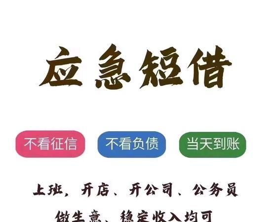 惠州抵押贷款额度提高，为你的资金需求提供有力支持
