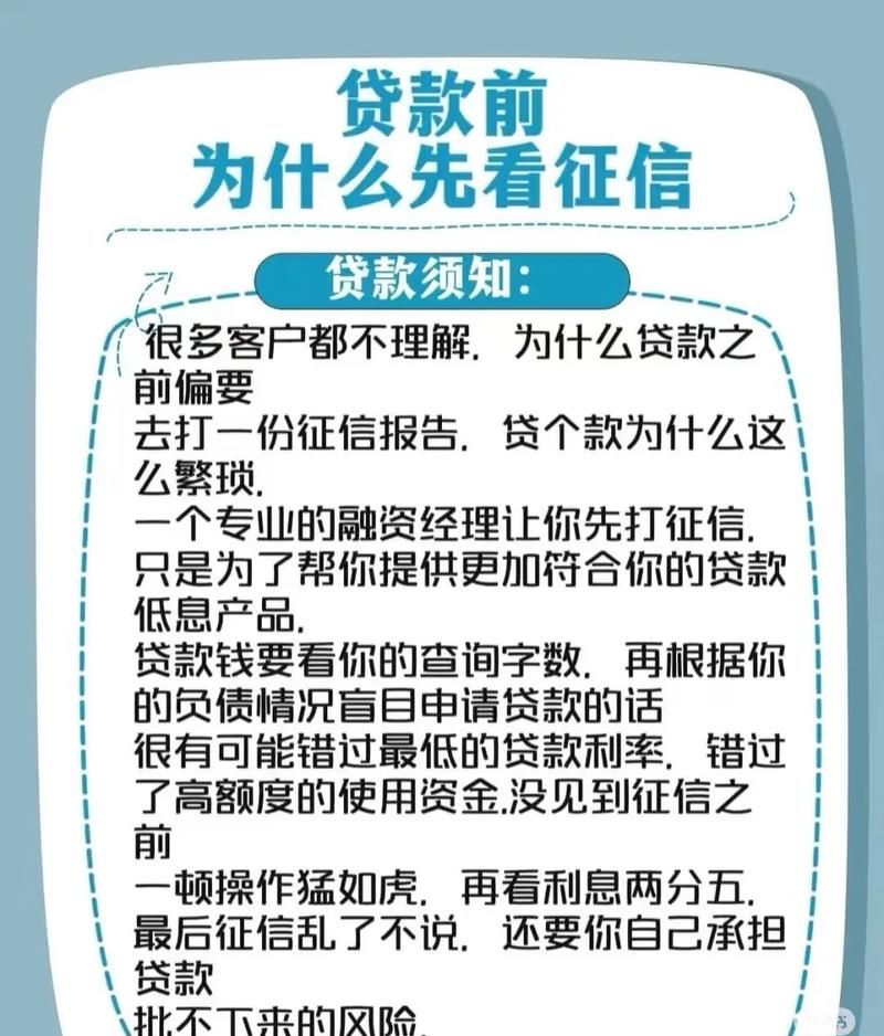 企业贷款为何不还？深度剖析背后的复杂原因