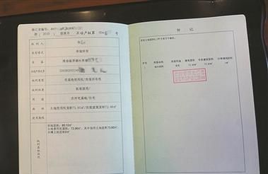 房产证在银行抵押时的确权途径与注意事项