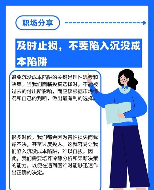 惠州招行停还贷款事件的影响与思考