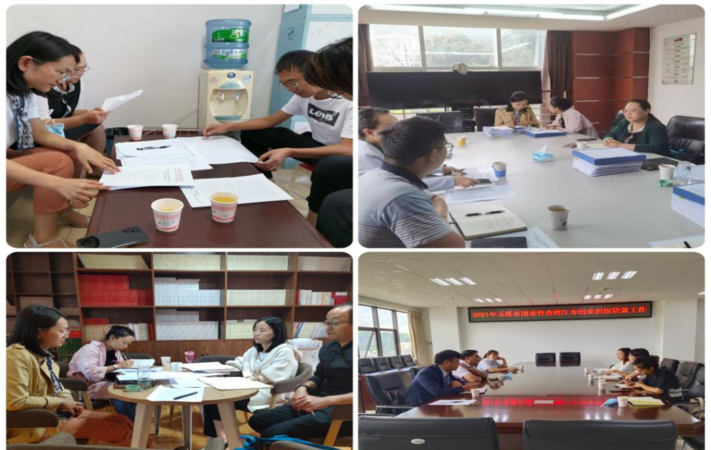 易门县非公有制企业贷款担保资金会,助力企业发展的重要力量