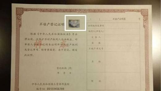 一张房产证抵押贷款能办理几次?二手房中介为你详细解读