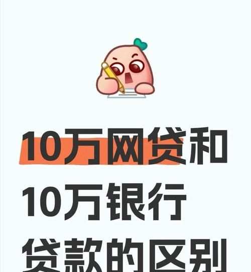 支付宝企业信用分与浦发银行贷款的那些事儿