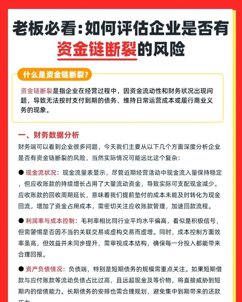 警惕惠州风善信贷款公司的潜在风险