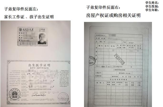 房产证上有抵押印章的那些事儿