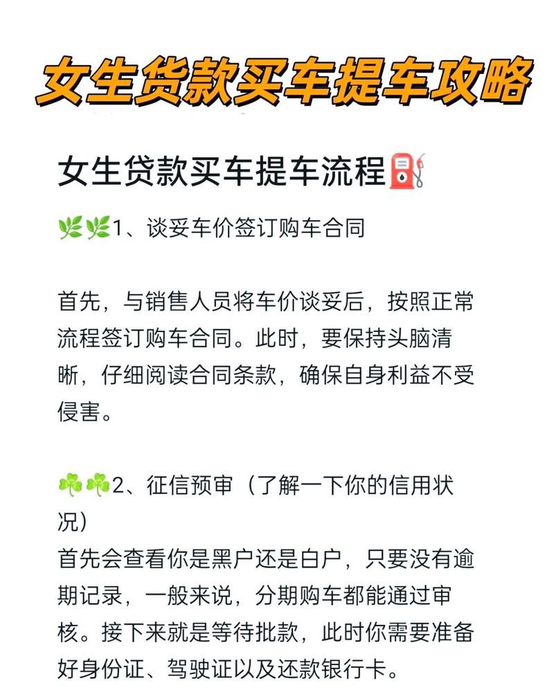 惠州私人分期购车贷款,开启便捷出行新时代 惠州私人分期购车贷款,开启便捷出行新时代