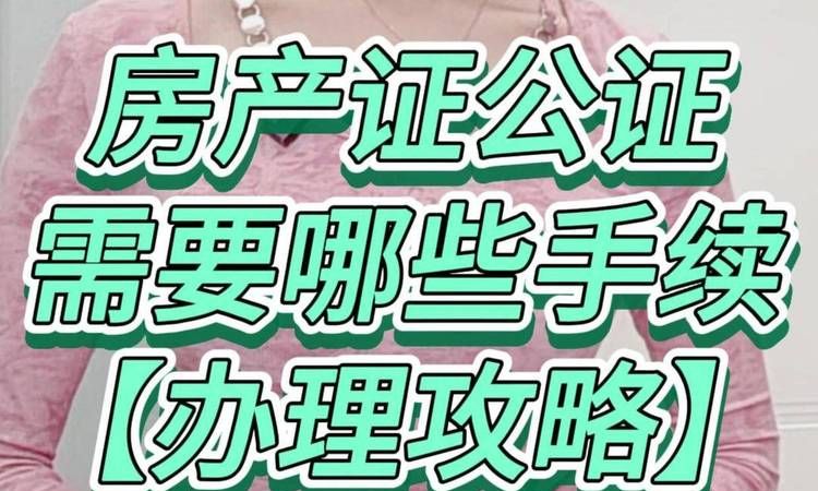 房产证办不下来，抵押贷款之路究竟何去何从？